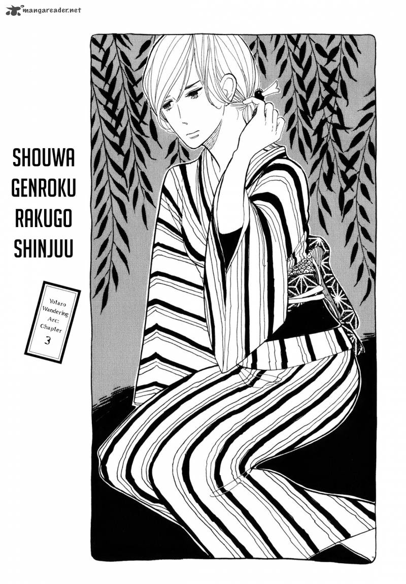 Shouwa Genroku Rakugo Shinjuu Chapter 3 Page 2