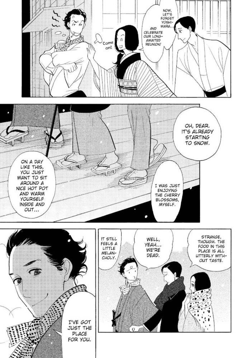 Shouwa Genroku Rakugo Shinjuu Chapter 30 Page 24