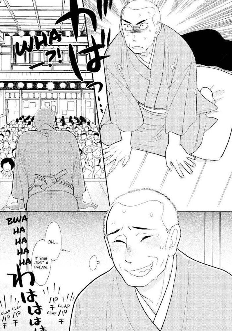 Shouwa Genroku Rakugo Shinjuu Chapter 31 Page 43
