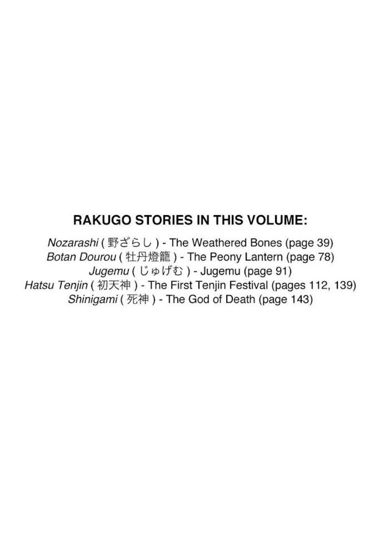Shouwa Genroku Rakugo Shinjuu Chapter 31 Page 58