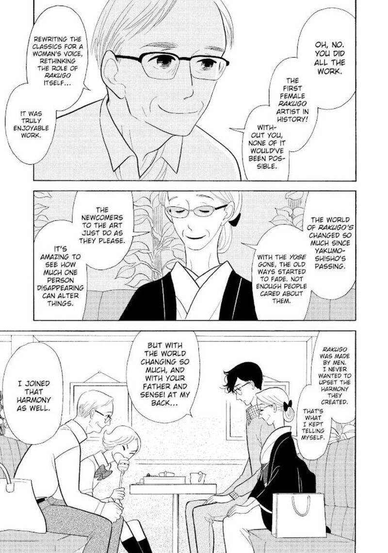 Shouwa Genroku Rakugo Shinjuu Chapter 31 Page 7
