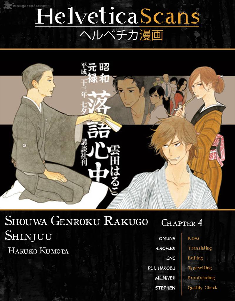 Shouwa Genroku Rakugo Shinjuu Chapter 4 Page 1