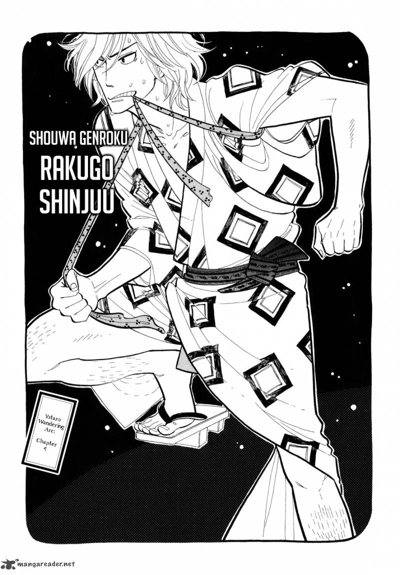 Shouwa Genroku Rakugo Shinjuu Chapter 4 Page 2