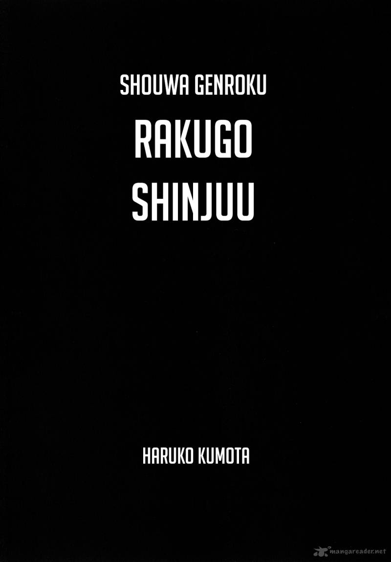 Shouwa Genroku Rakugo Shinjuu Chapter 5 Page 2