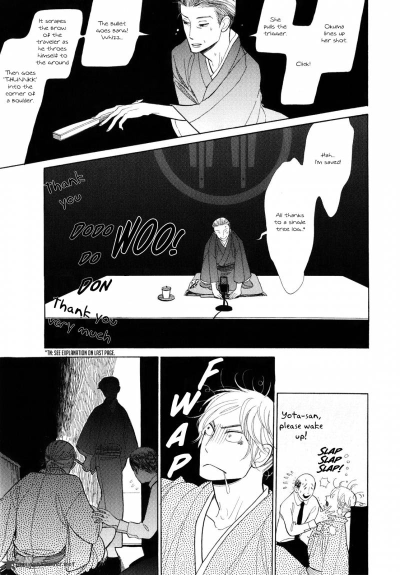 Shouwa Genroku Rakugo Shinjuu Chapter 5 Page 26