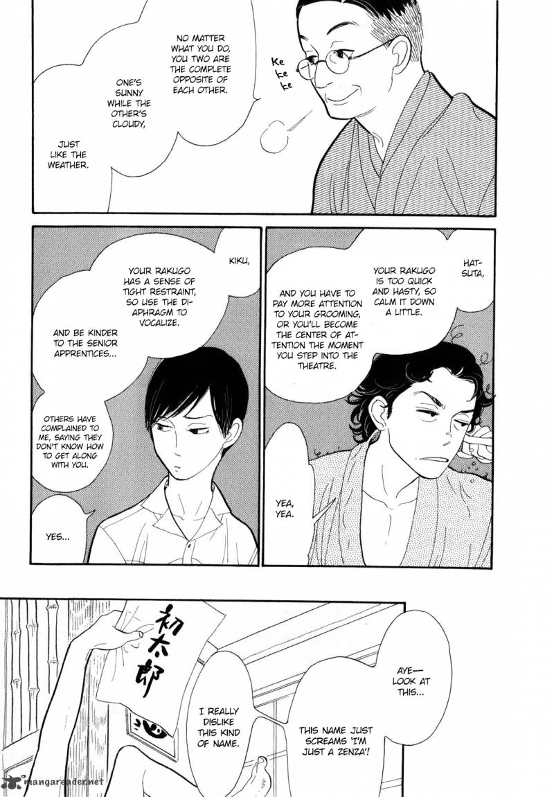 Shouwa Genroku Rakugo Shinjuu Chapter 6 Page 22