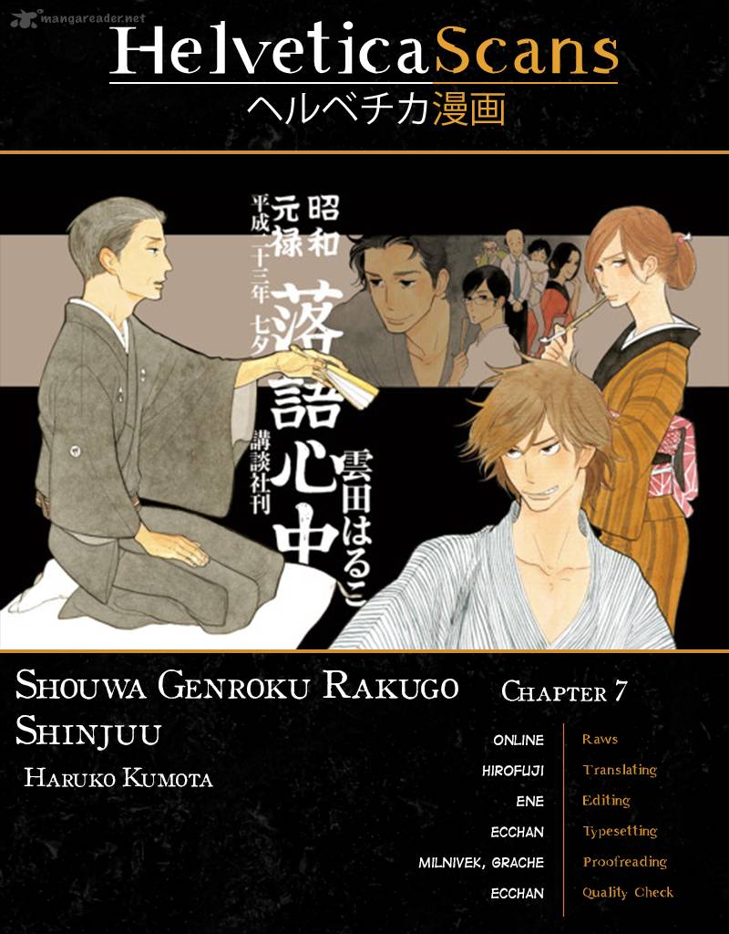 Shouwa Genroku Rakugo Shinjuu Chapter 7 Page 1