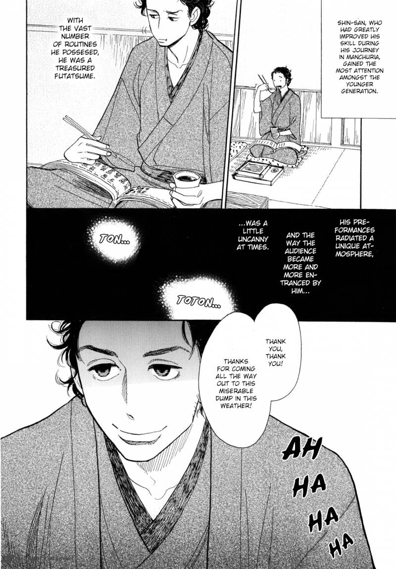 Shouwa Genroku Rakugo Shinjuu Chapter 7 Page 16