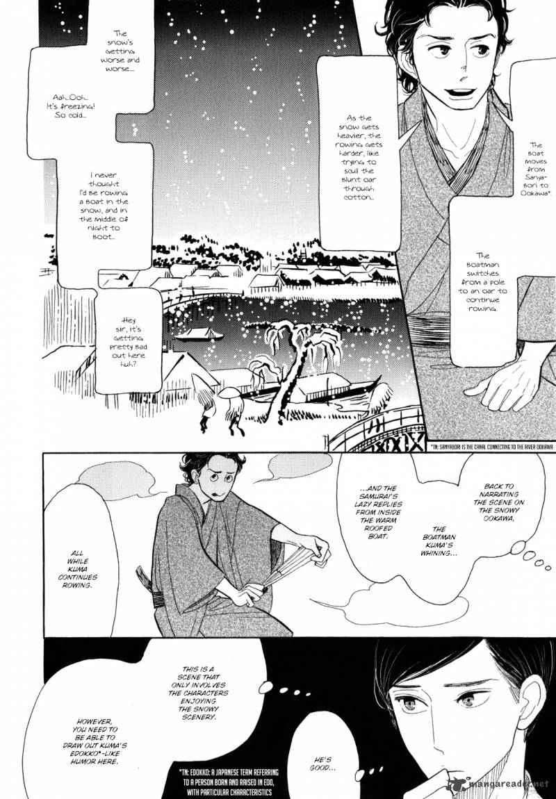 Shouwa Genroku Rakugo Shinjuu Chapter 7 Page 22