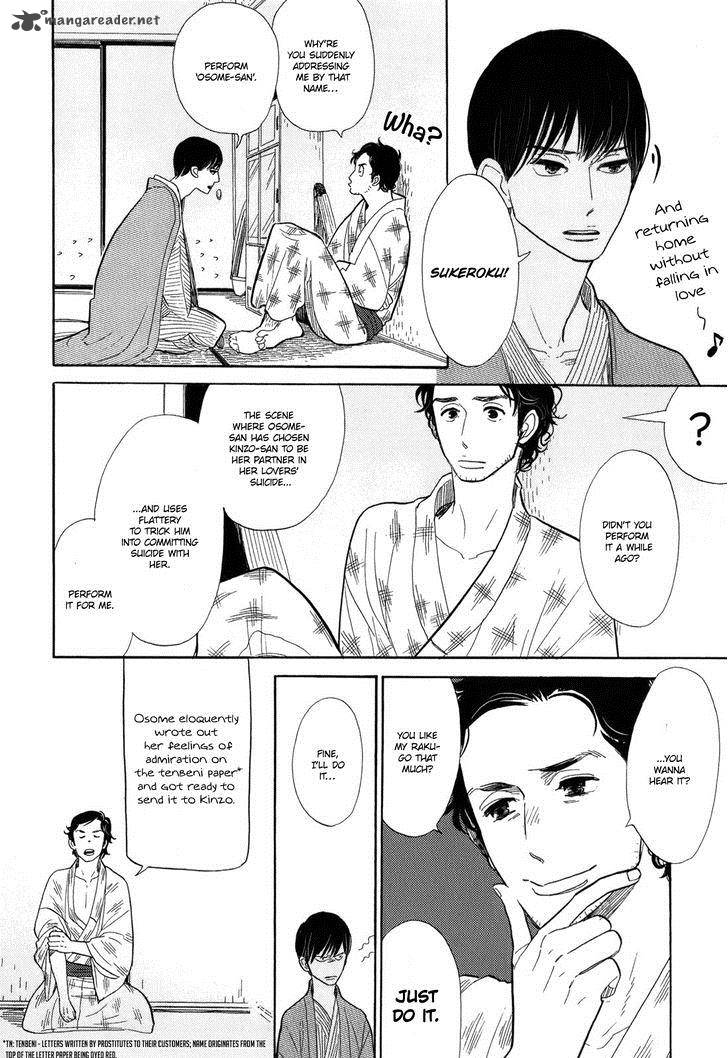 Shouwa Genroku Rakugo Shinjuu Chapter 8 Page 13