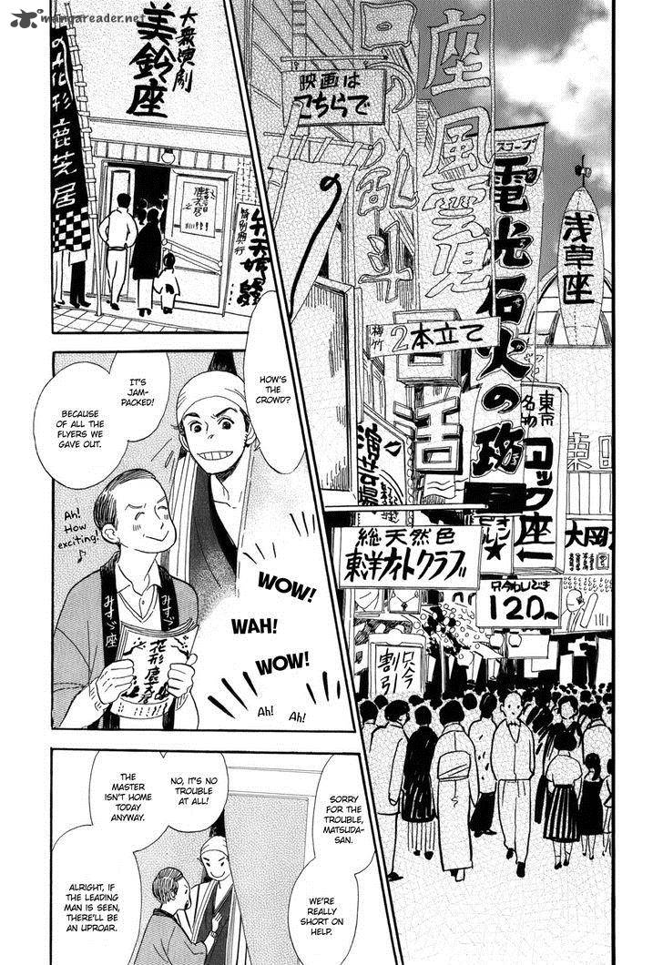 Shouwa Genroku Rakugo Shinjuu Chapter 8 Page 24
