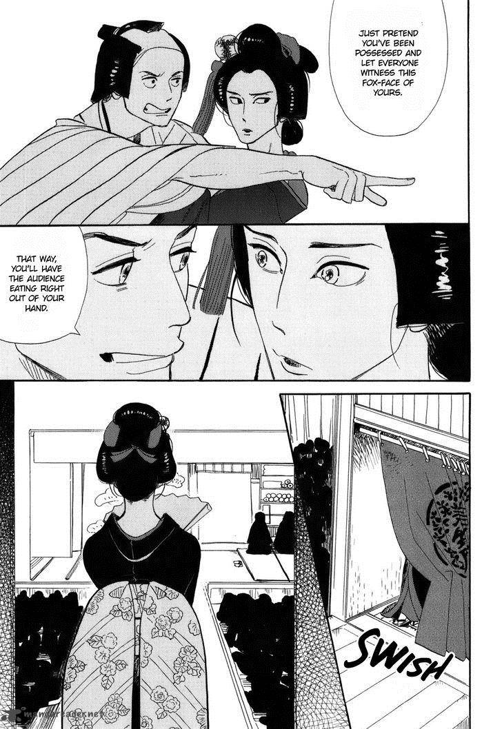 Shouwa Genroku Rakugo Shinjuu Chapter 8 Page 32