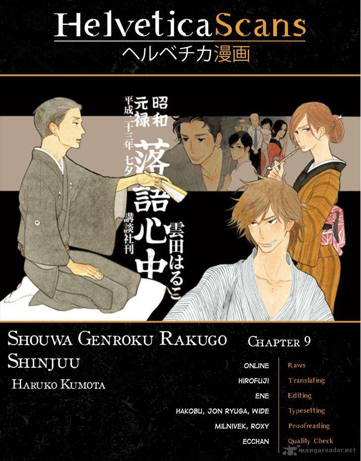 Shouwa Genroku Rakugo Shinjuu Chapter 9 Page 1