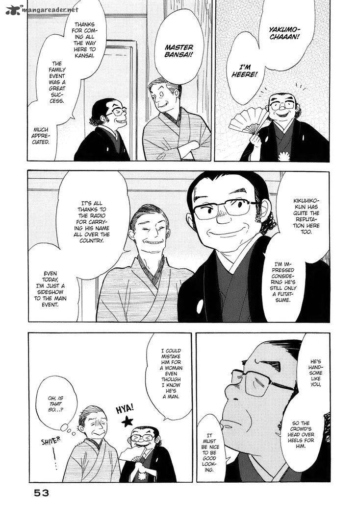 Shouwa Genroku Rakugo Shinjuu Chapter 9 Page 5