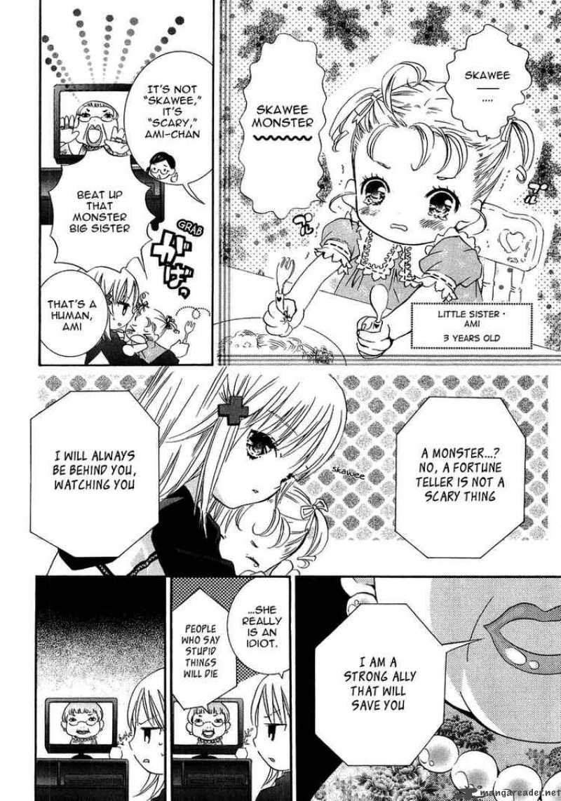 Shugo Chara Chapter 1 Page 12