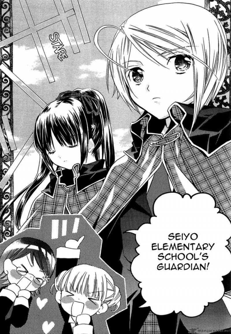 Shugo Chara Chapter 1 Page 20