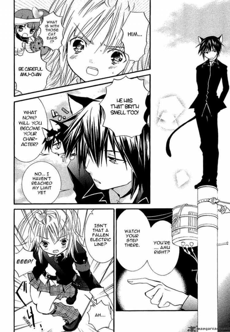 Shugo Chara Chapter 1 Page 44