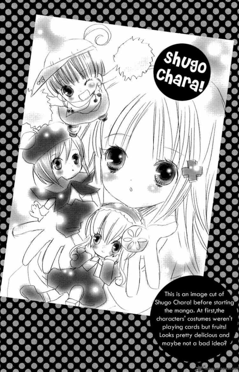 Shugo Chara Chapter 12 Page 2