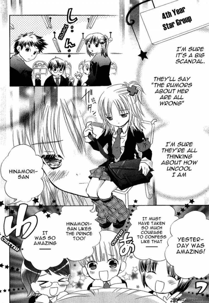 Shugo Chara Chapter 2 Page 10