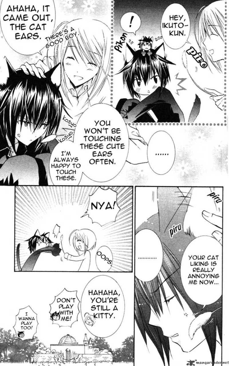 Shugo Chara Chapter 22 Page 22