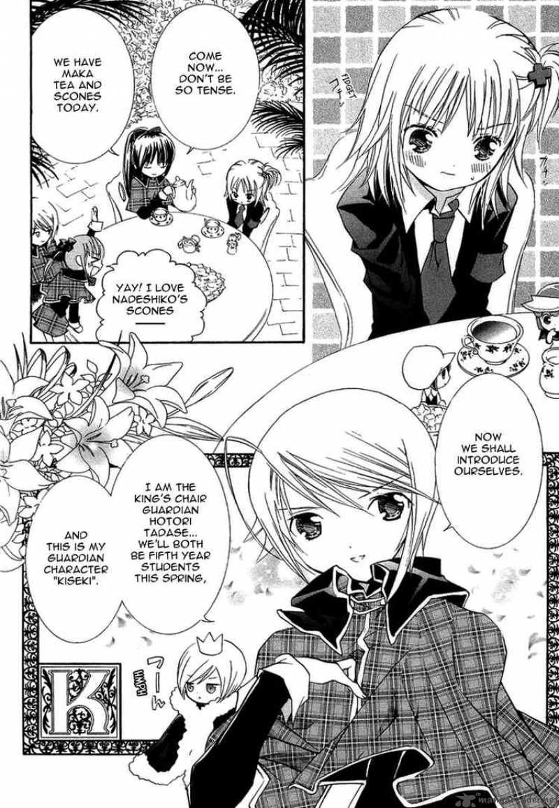 Shugo Chara Chapter 3 Page 3