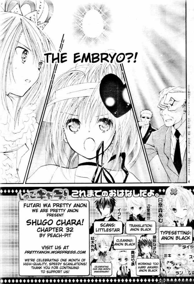Shugo Chara Chapter 32 Page 1