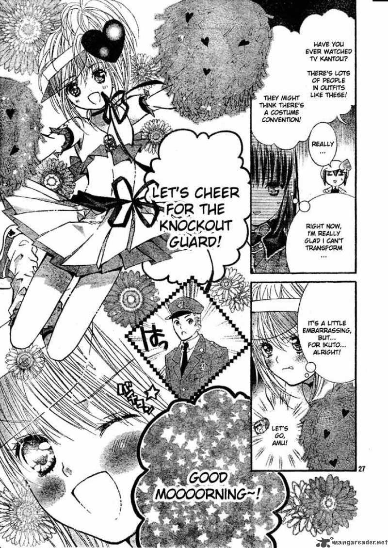 Shugo Chara Chapter 33 Page 23