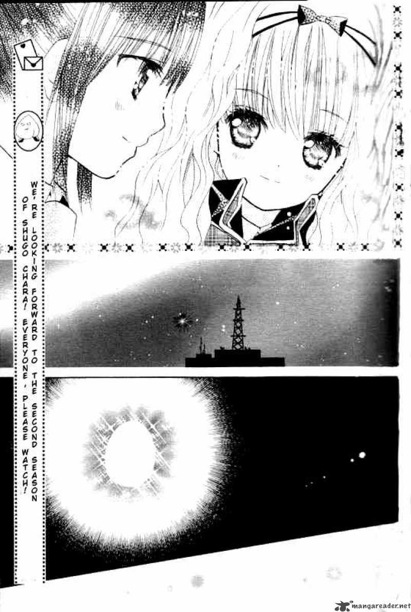 Shugo Chara Chapter 34 Page 36