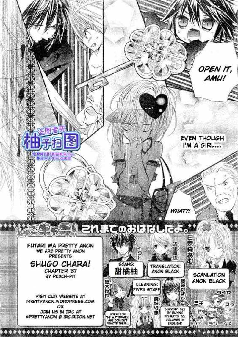 Shugo Chara Chapter 37 Page 1