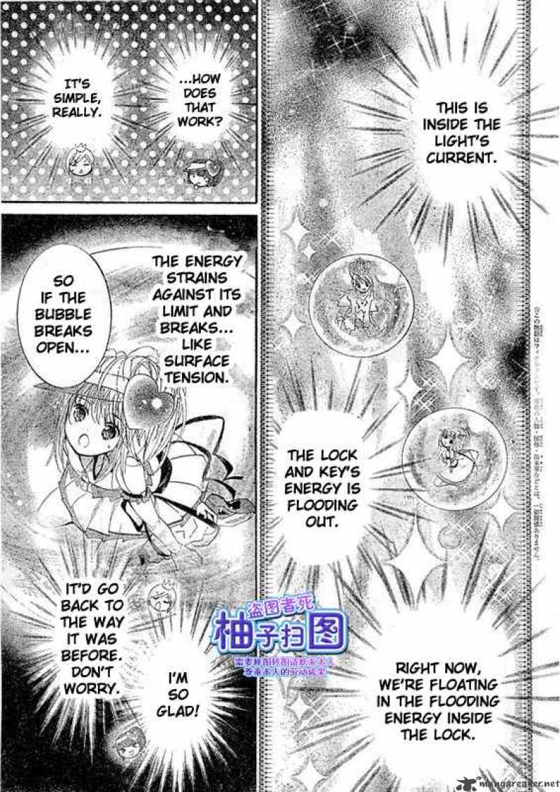 Shugo Chara Chapter 37 Page 5