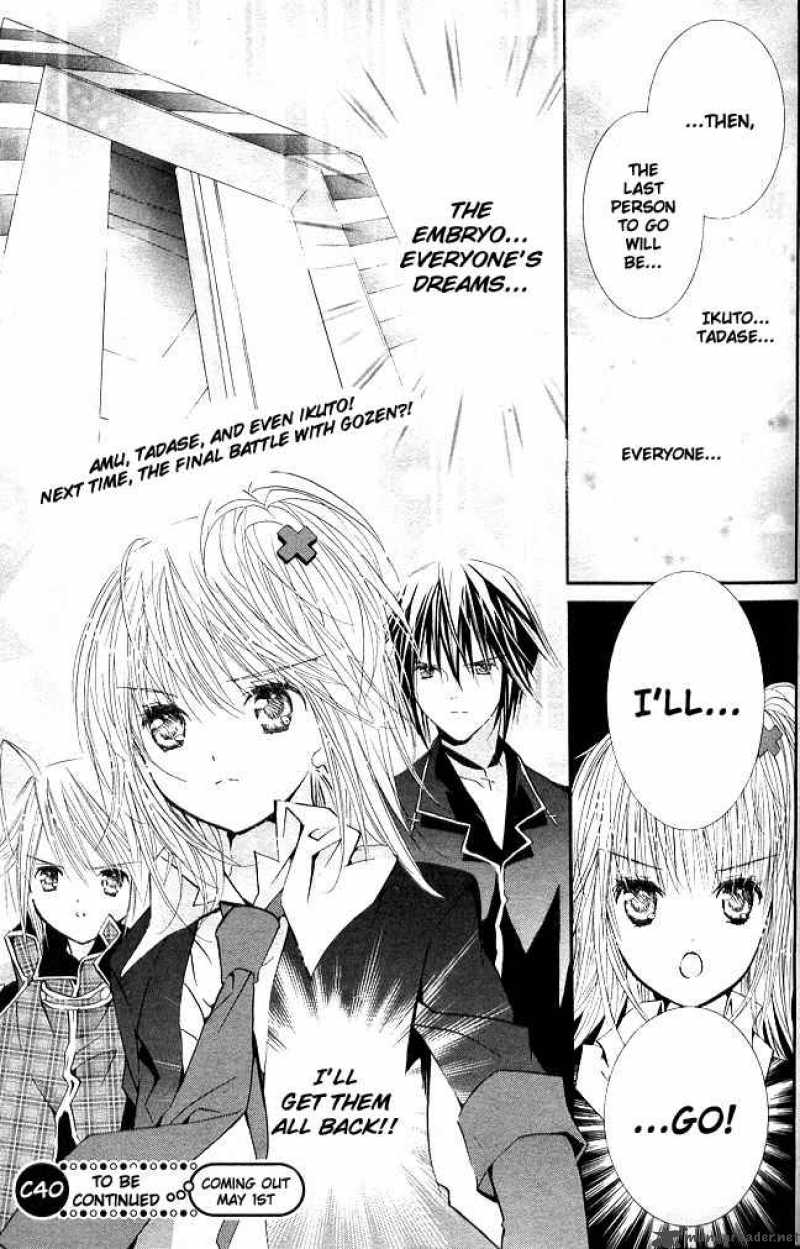 Shugo Chara Chapter 39 Page 28