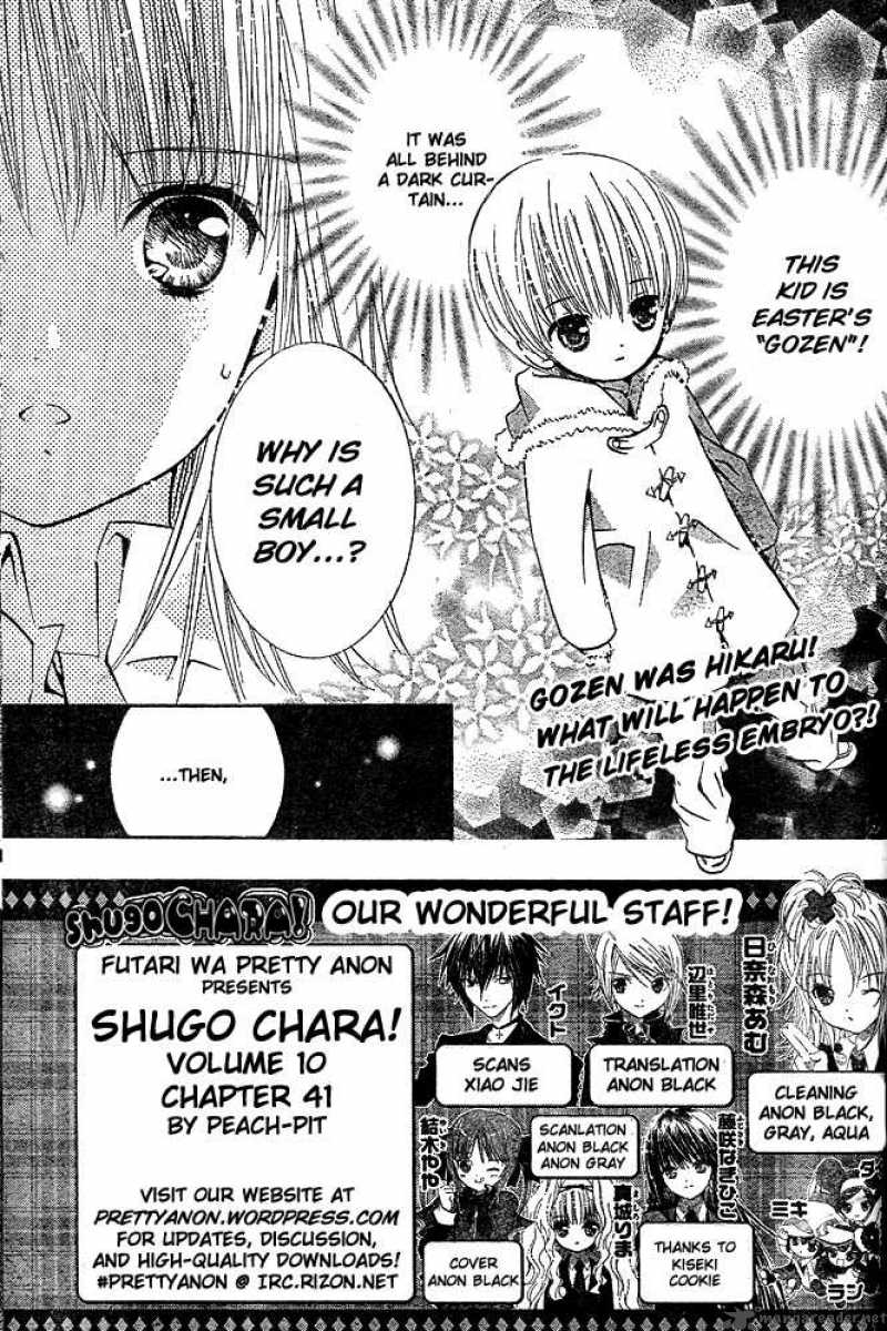 Shugo Chara Chapter 41 Page 3