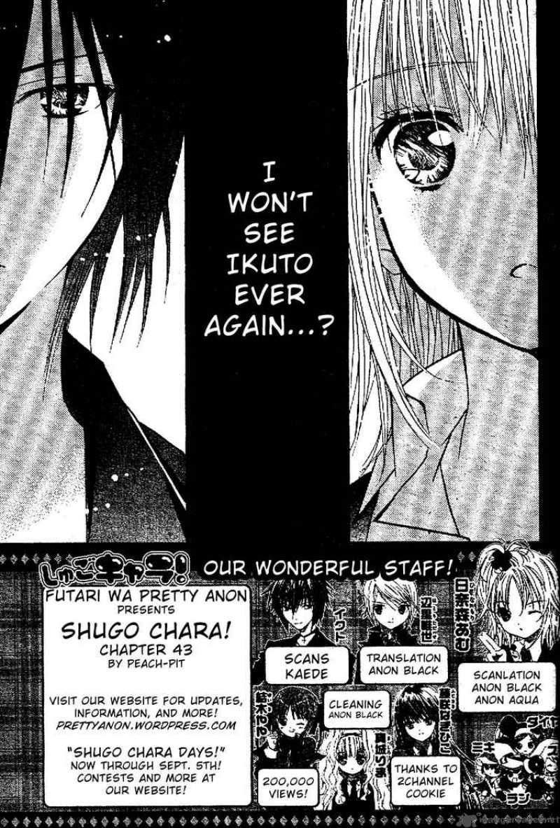 Shugo Chara Chapter 43 Page 2