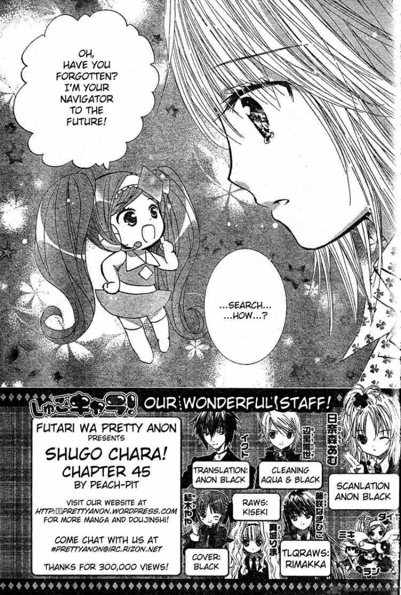Shugo Chara Chapter 45 Page 2