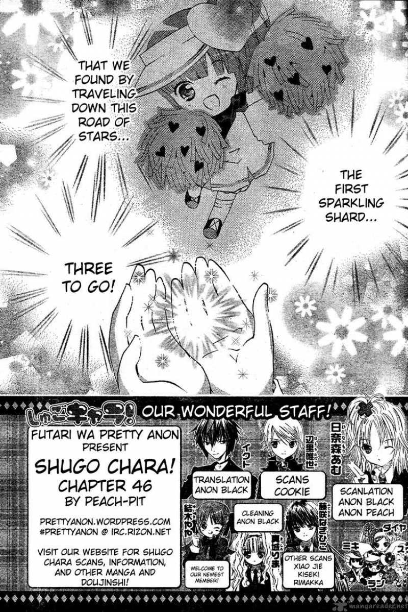 Shugo Chara Chapter 46 Page 2