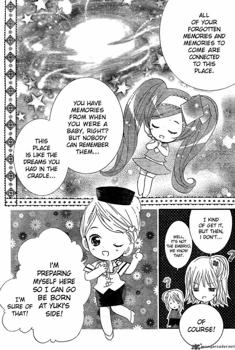 Shugo Chara Chapter 46 Page 8