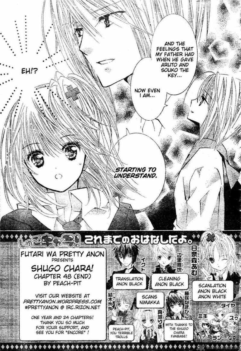 Shugo Chara Chapter 48 Page 3
