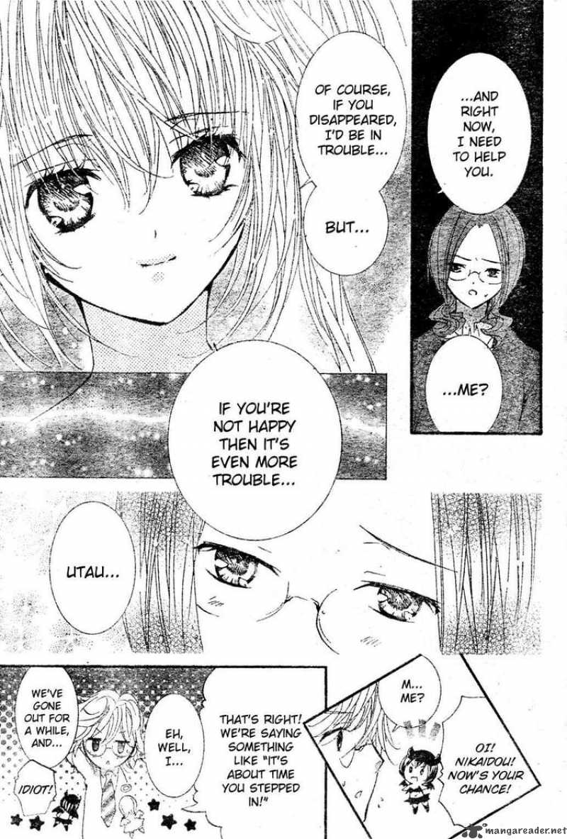 Shugo Chara Chapter 48 Page 32