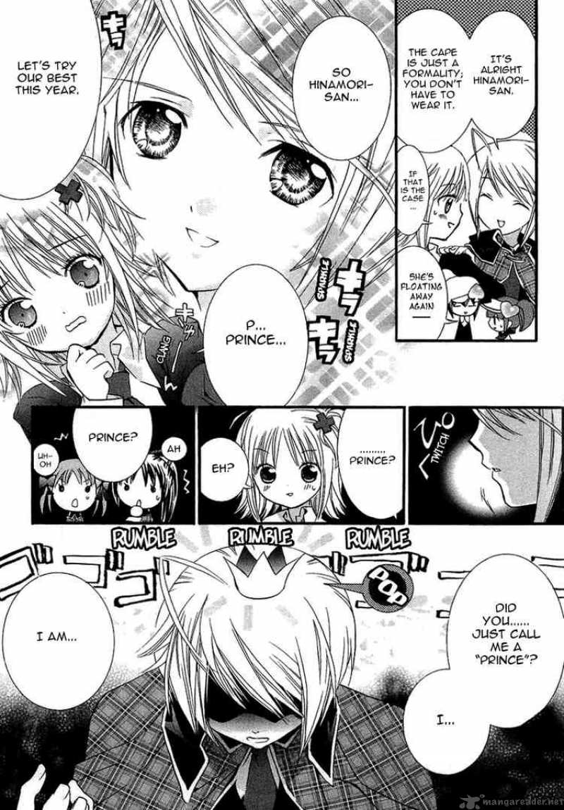 Shugo Chara Chapter 5 Page 7