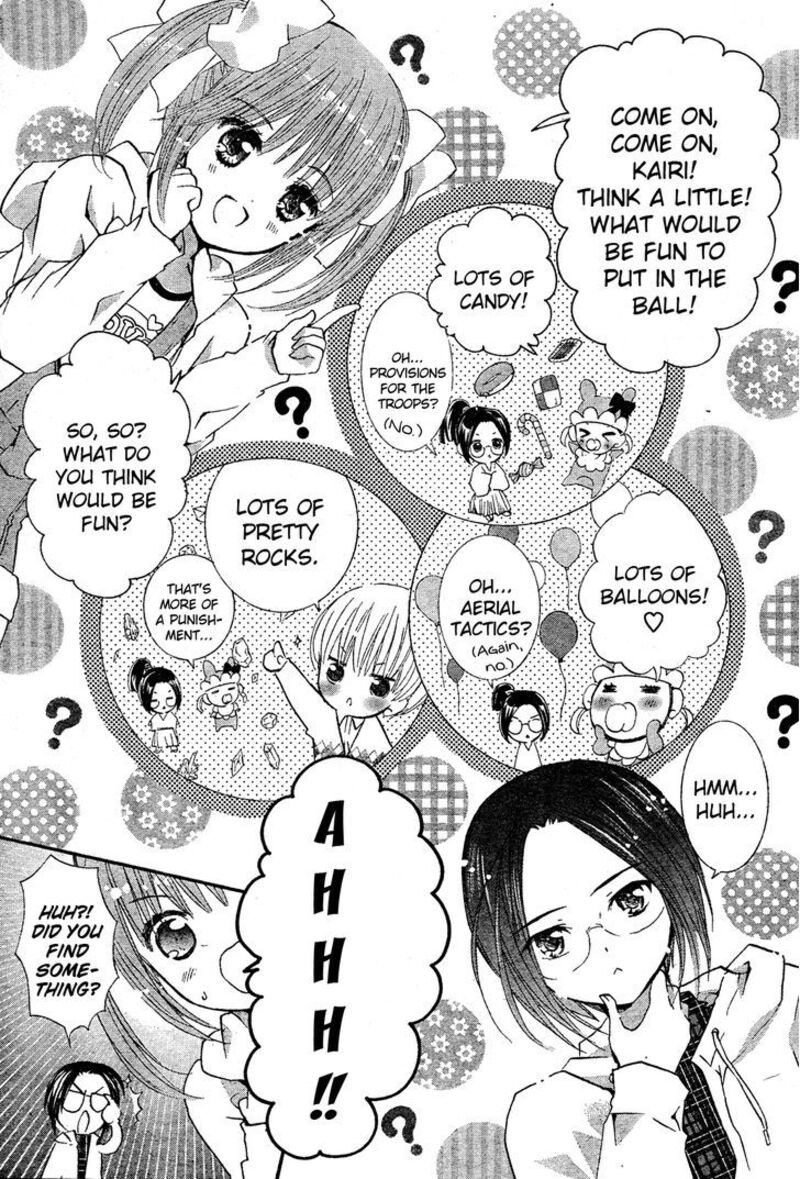 Shugo Chara Chapter 51 Page 12