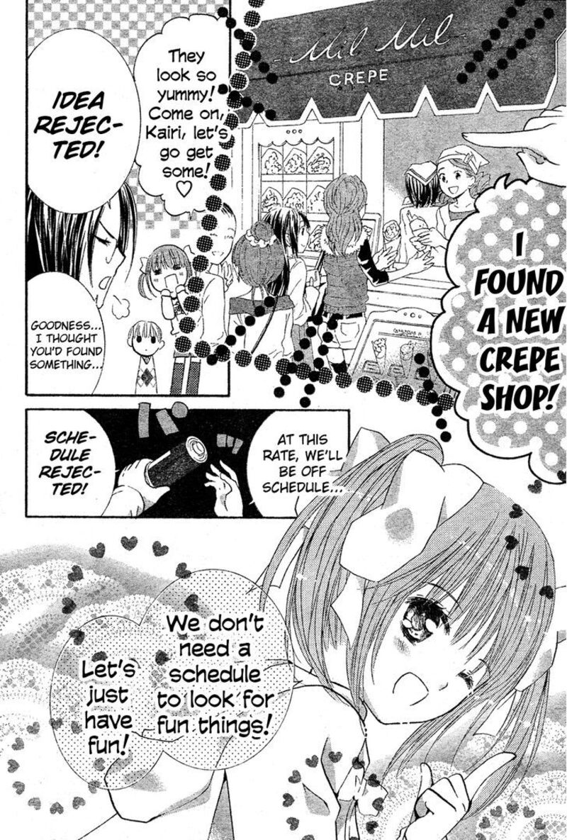Shugo Chara Chapter 51 Page 13