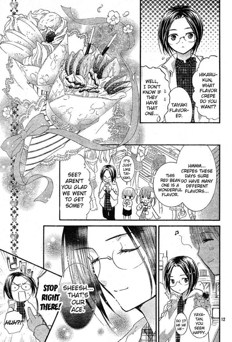 Shugo Chara Chapter 51 Page 14