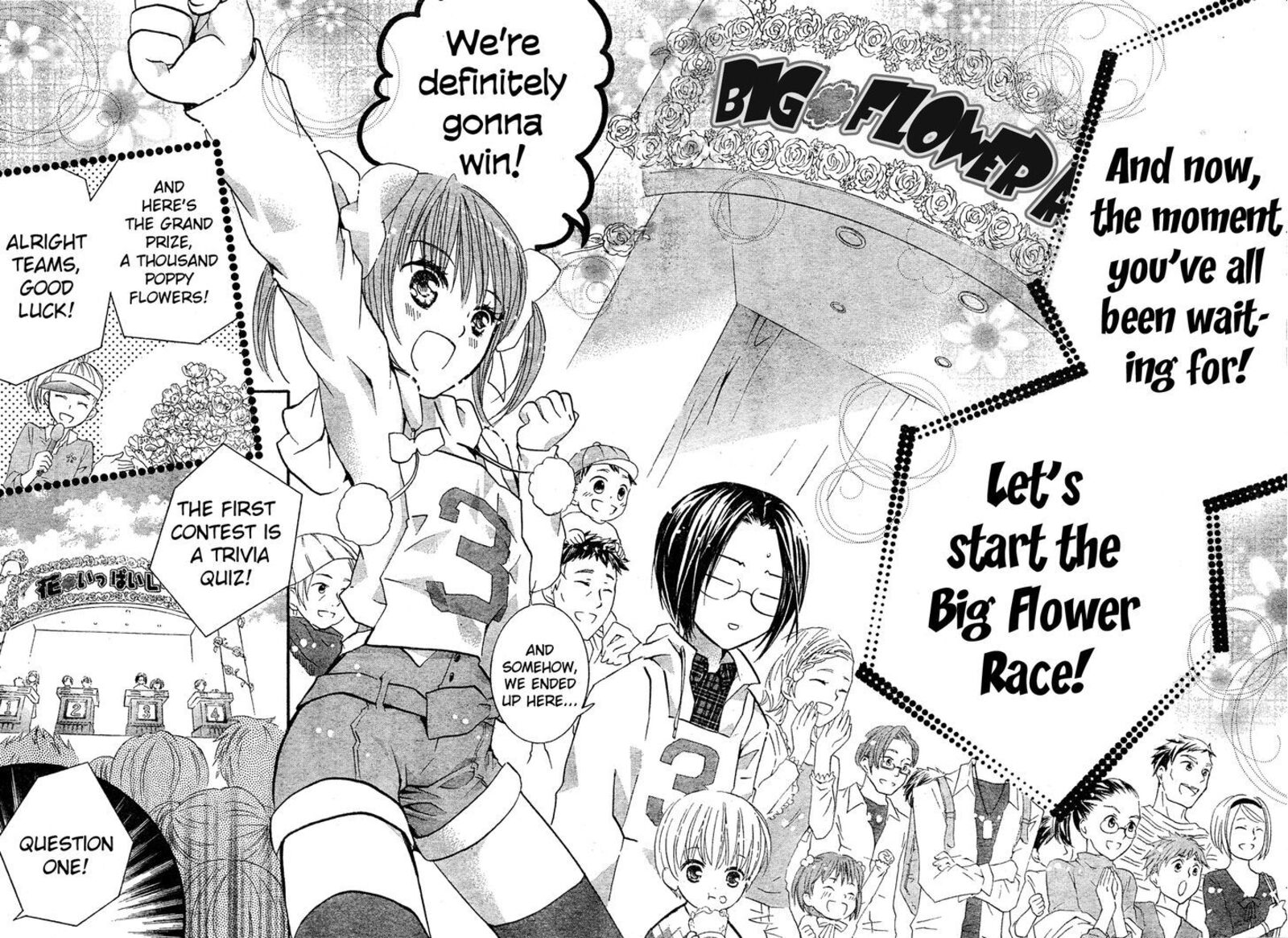 Shugo Chara Chapter 51 Page 17