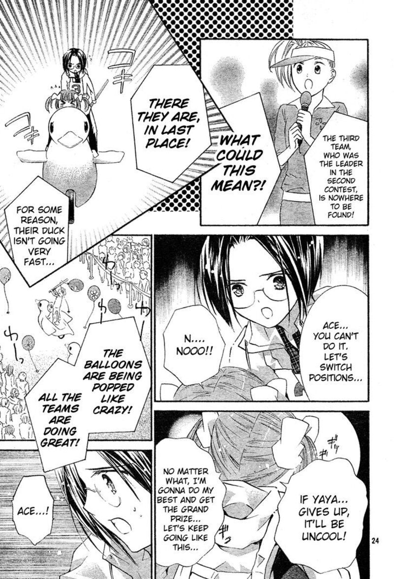 Shugo Chara Chapter 51 Page 25