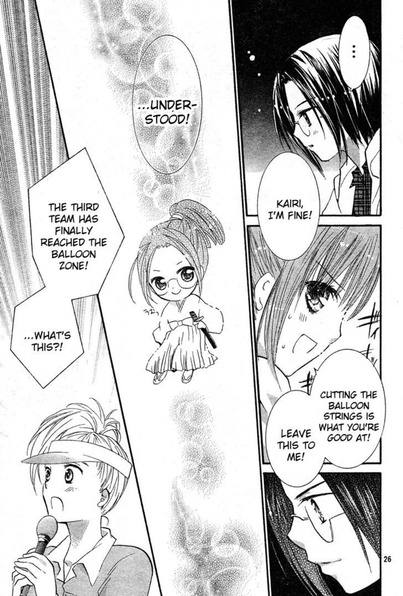 Shugo Chara Chapter 51 Page 27
