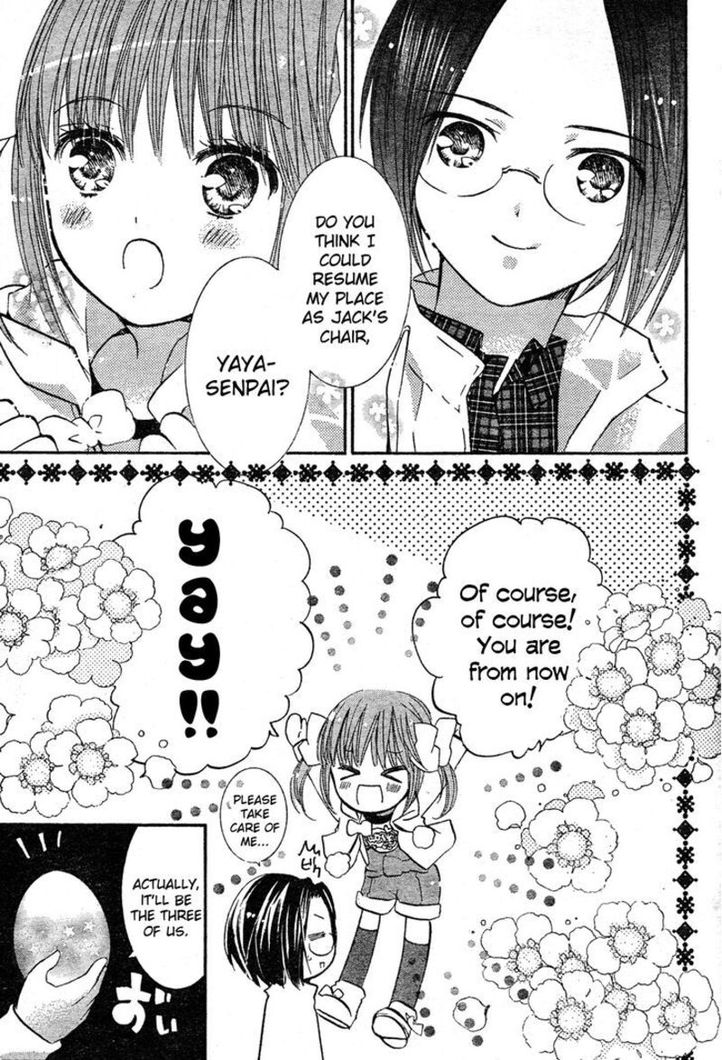 Shugo Chara Chapter 51 Page 32