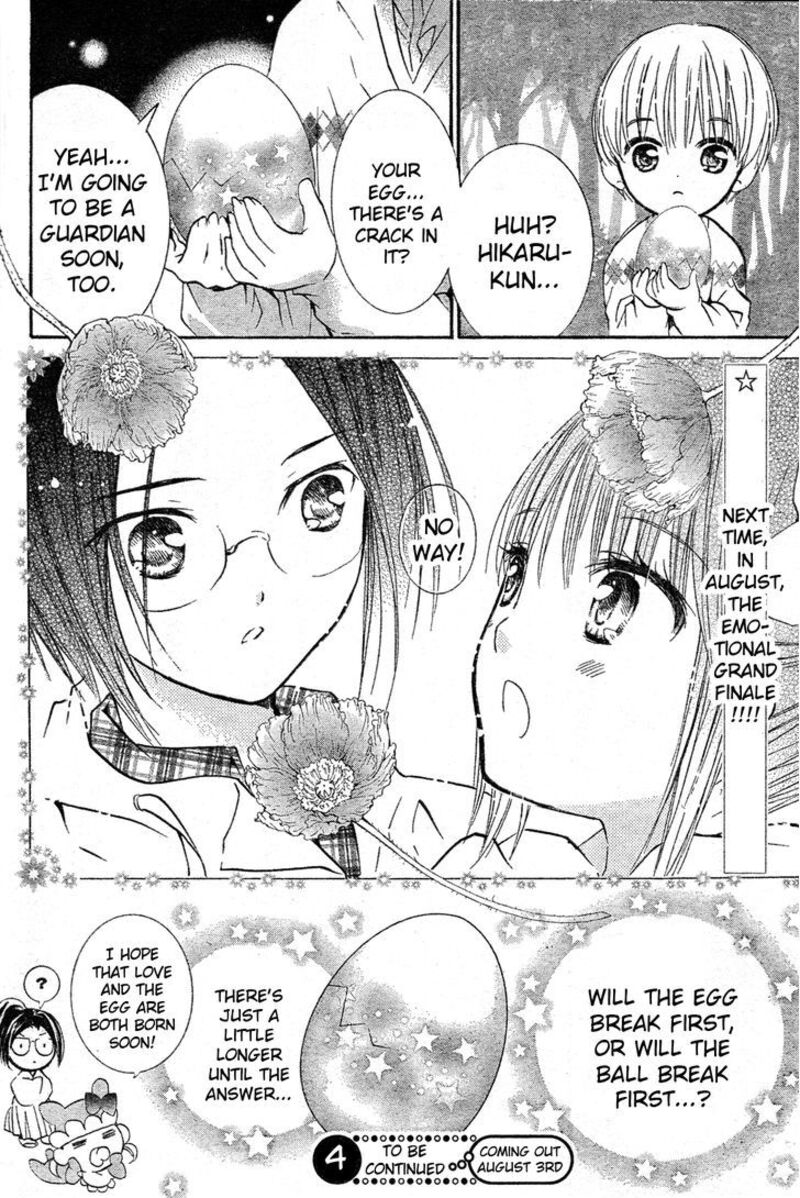 Shugo Chara Chapter 51 Page 33