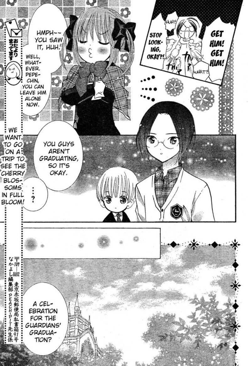 Shugo Chara Chapter 51 Page 6