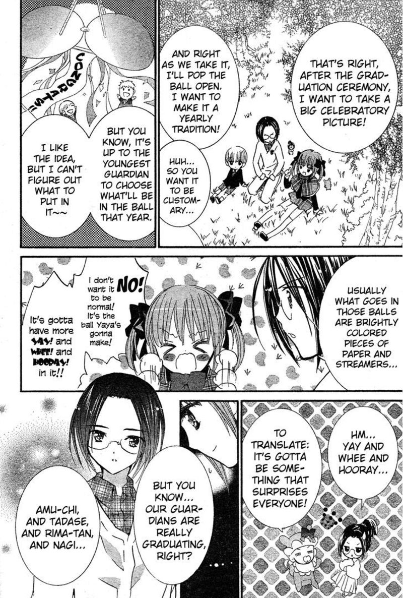 Shugo Chara Chapter 51 Page 7