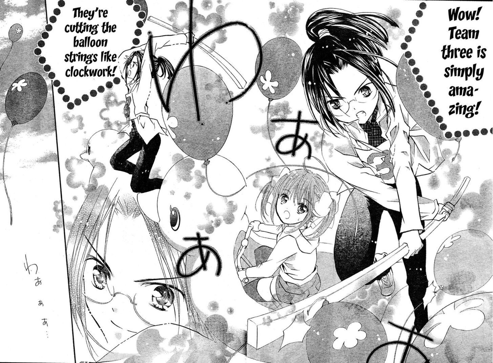 Shugo Chara Chapter 52 Page 1